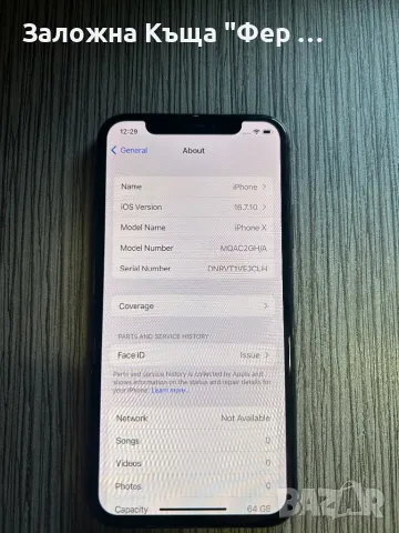 Apple Iphone X 100% Battery , снимка 2 - Apple iPhone - 48414165