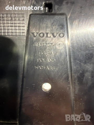 P31469700 подлакътник от Volvo XC60 2 B5 Mild-Hybrid AWD 2.0 дизел, двигател D420T2, 235 кс., 4x4, а, снимка 6 - Части - 54013629