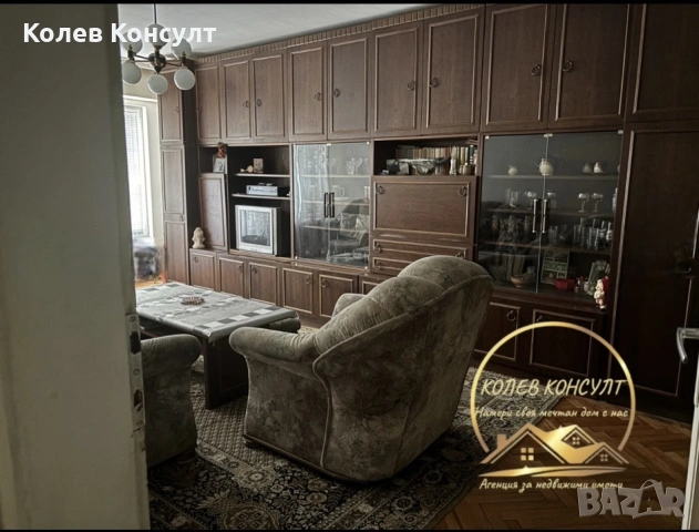 Апартамент гр.Димитровград 