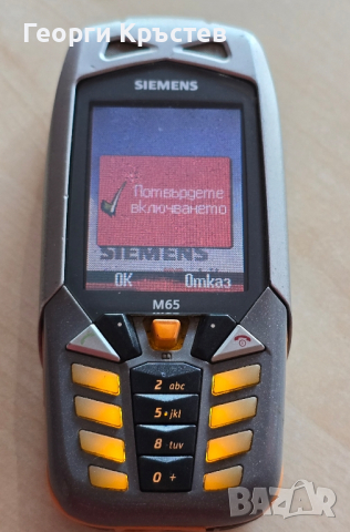 Motorola T191 и V550, Siemens M65 и SL55, Olympia - за ремонт или части, снимка 10 - Motorola - 44992991
