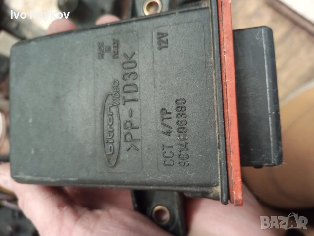 Реле перка за Peugeot, Citroen , 9614696380, снимка 4 - Части - 53826079