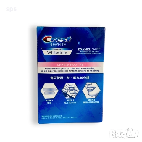 Избелващи ленти за чувствителни зъби CREST 3D Whitestrips Gentle Routine - Оригинални, снимка 2 - Комплекти и лотове - 52241478