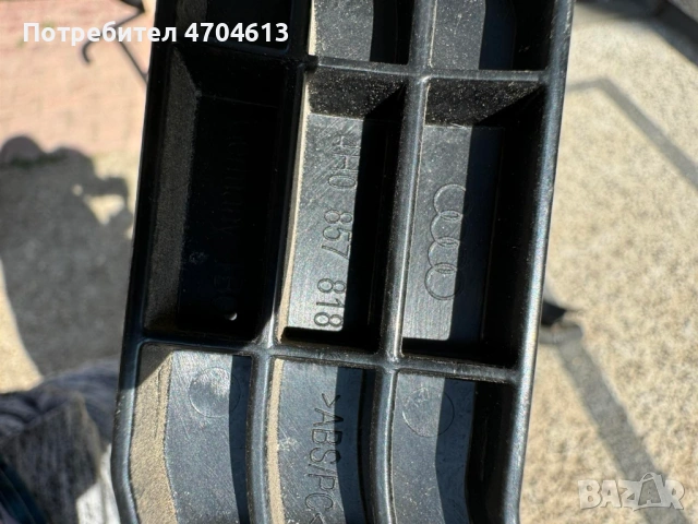 Водач на преден десен колан на Ауди Audi A8 D4 H4 само за 10Eur. 4h0857818, снимка 5 - Части - 53116818