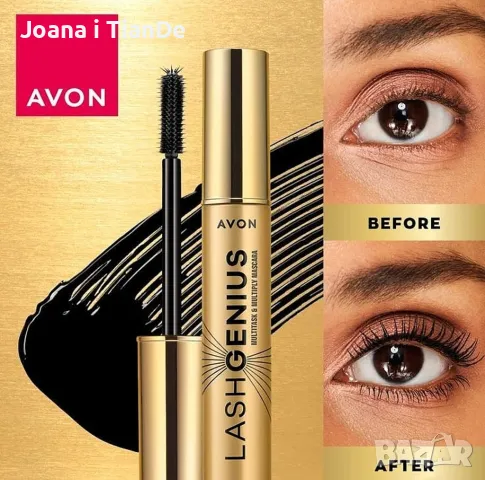 Спирала 5в1 Lash Genius Avon , снимка 2 - Декоративна козметика - 49478082