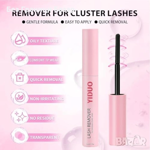 Нови Индивидуални клъстер мигли Spiky 12–20 мм 4 стила ремувър 816 броя, снимка 8 - Декоративна козметика - 53566400