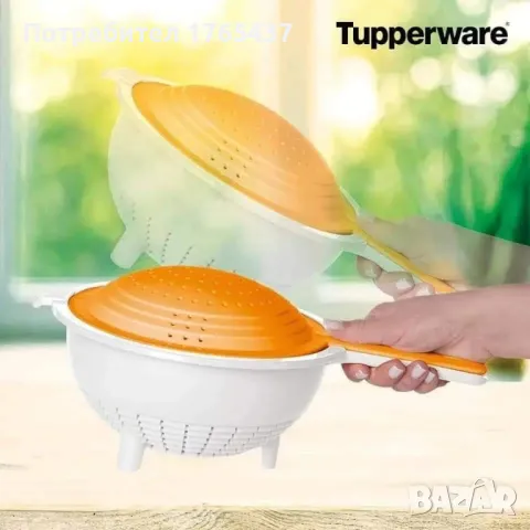 ДВОЙНА ЦЕДКА  Tupperware , снимка 4 - Други - 47233389