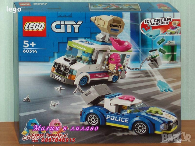 Продавам LEGO CITY 60314 60316 60317 60318 60319 60320 60321 60322 60323 60325 60328 60331 60332, снимка 2 - Конструктори - 49401563