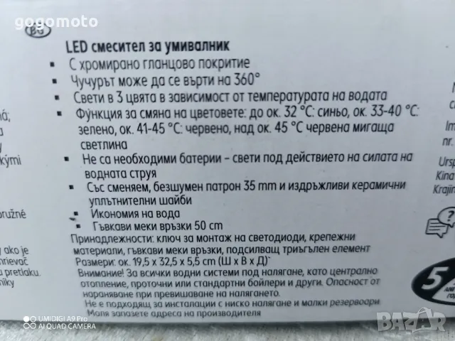 Смесител стоящ за кухня, нова батерия за кухня , снимка 5 - Други - 48997871