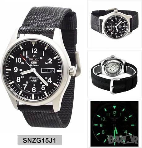 Seiko 5 Sports Automatic Сеико SNZG15J1