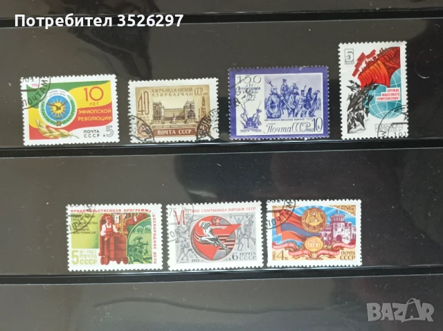 Колекция пощенски марки от бившия СССР, снимка 4 - Филателия - 51300894