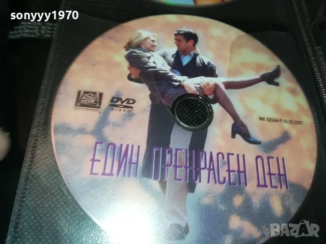 ДВД ДИСКОВЕ-1 3103251849, снимка 18 - DVD филми - 49714005