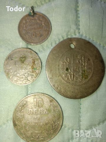 стари монети цена 100 лева за контакт0893812953, снимка 1 - Нумизматика и бонистика - 45111266