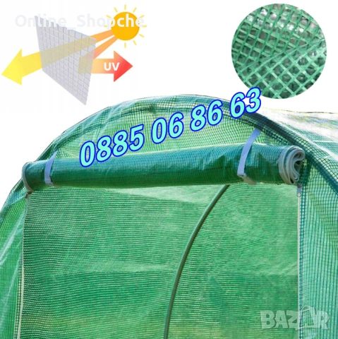 Тунелна оранжерия с размери 3х2х2 метра, оранжерия тунелна, снимка 5 - Оранжерии - 53709939