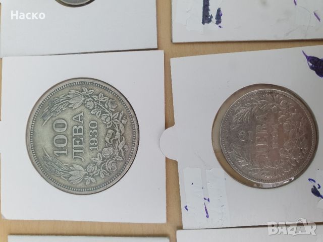 Български Сребърни монети 1 лев 2 лева 100 лева 50 стотинки , снимка 6 - Нумизматика и бонистика - 45353328