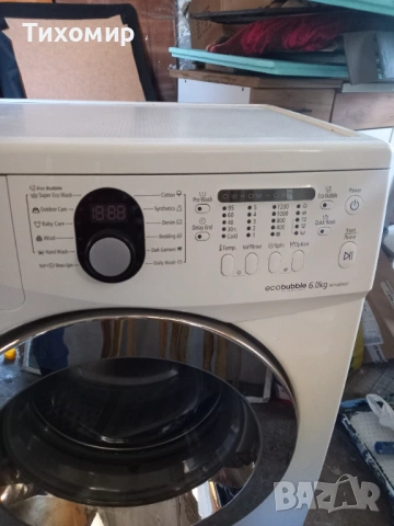 пералня Samsung