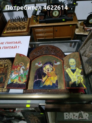 ГОЛЯМА ДОМАШНА ИКОНА, ТРИПТИХ 