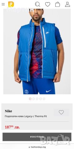Мъжки елек Nike Therma-FIT Legacy Blue -размер S, снимка 6 - Спортни дрехи, екипи - 46201476