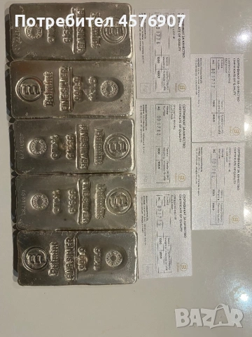 Сребърно кюлче 1 кг.