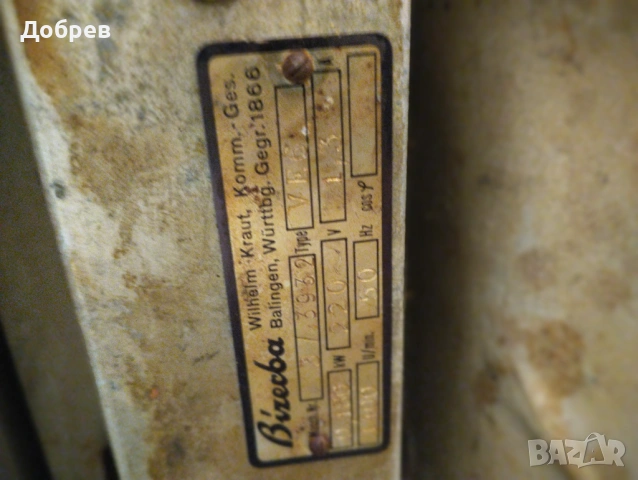 Слайс машина Bizerba ve6., снимка 2 - Други машини и части - 53404985