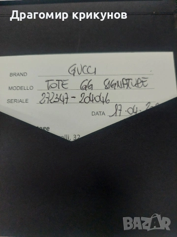 Gucci Tote GG Signature, снимка 6 - Чанти - 54224753