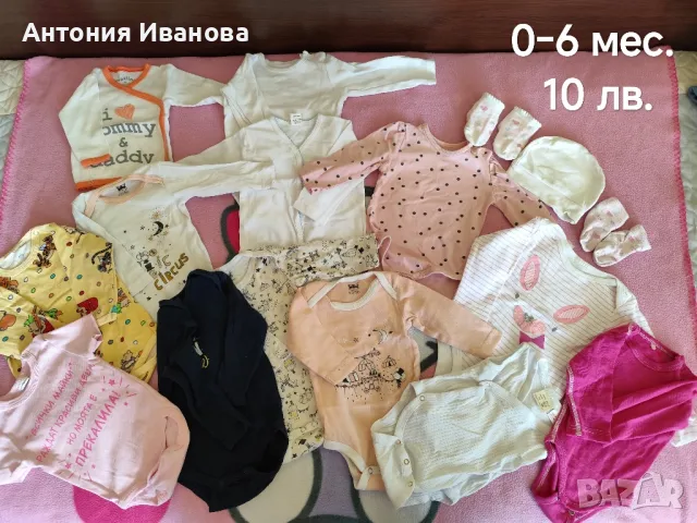 лотове дрешки за момиче 0-6 мес , снимка 2 - Комплекти за бебе - 46994084