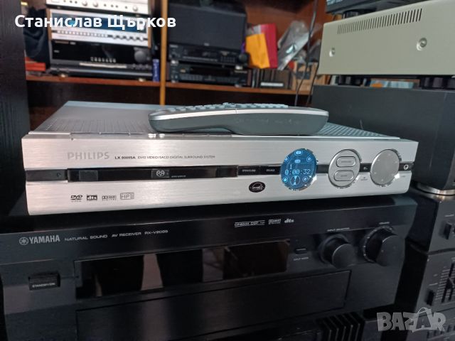 Philips LX-8000SA SACD/DVD Receiver , снимка 5 - Ресийвъри, усилватели, смесителни пултове - 45586930