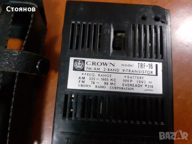 Crown Transistor Radio, Model TRF-16, FM-AM Bands, 9 Transistors, Made In Japan, снимка 3 - Радиокасетофони, транзистори - 45039423