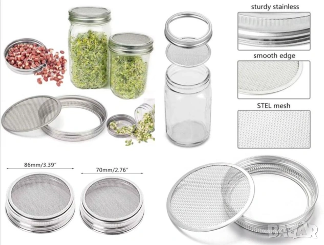 ШирокоГърло Филтърна Мрежа Цедка за Буркан Капачка за Покълване на Семена Кълнове Неръждаема Стомана