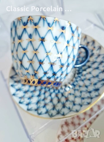 Комплект – луксозен порцелан Кобалтова мрежа, снимка 4 - Сервизи - 53108732