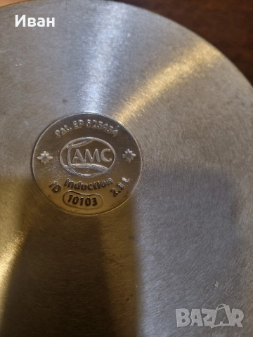 Amc готварски сет две тенджери и съд за готвене на пара, снимка 8 - Съдове за готвене - 52341337