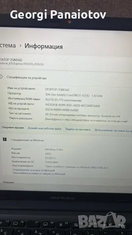 laptop asus vi 90 n, снимка 5 - Лаптопи за дома - 49153340