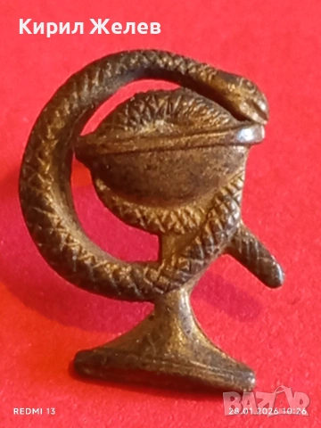 Военна медицинска значка стара рядка за КОЛЕКЦИЯ 53514, снимка 4 - Колекции - 53254455