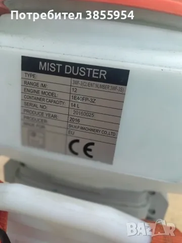 Моторна пръскачка Gardenia, снимка 5 - Градинска техника - 50196700