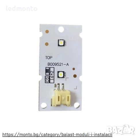 Модули за ангелски очи DRL за BMW X1 F48 (2017–2019) – OE 63117428791 / 63117428792, снимка 6 - Части - 51924952