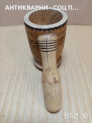 Соц Старо Дървено Хаванче С Чукало За Подправки. НОМЕР 774., снимка 9 - Антикварни и старинни предмети - 53585436