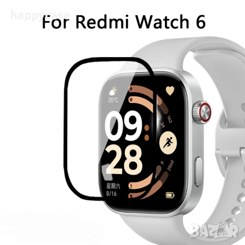 Xiaomi Redmi Watch 6 / 4 / 3 / 3 Active / 5D Протектор за цял екран