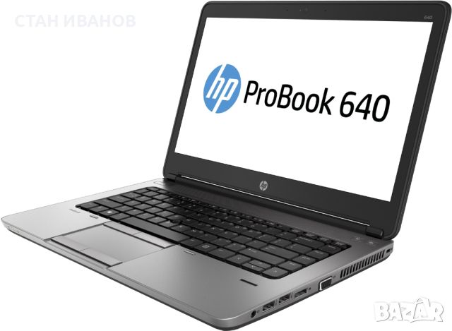 Лаптоп HP ProBook 640 G1, снимка 15 - Лаптопи за работа - 44893640