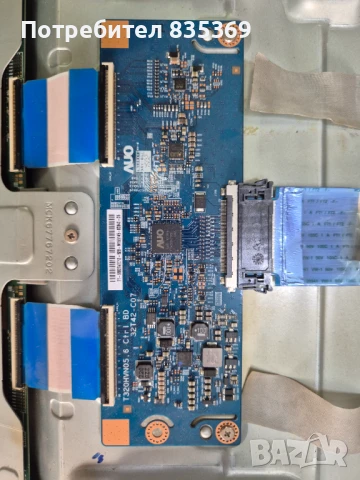 LG 32LF5800 Счупен дисплей, снимка 8 - Телевизори - 51025565