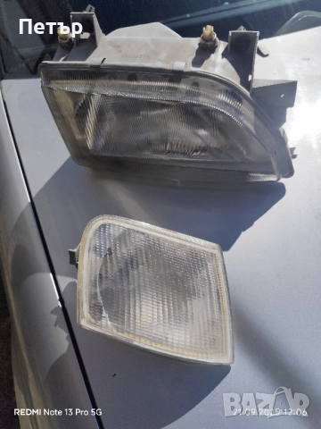 Чисто нов десен фар и мигач за Форд Ескорт и Орион