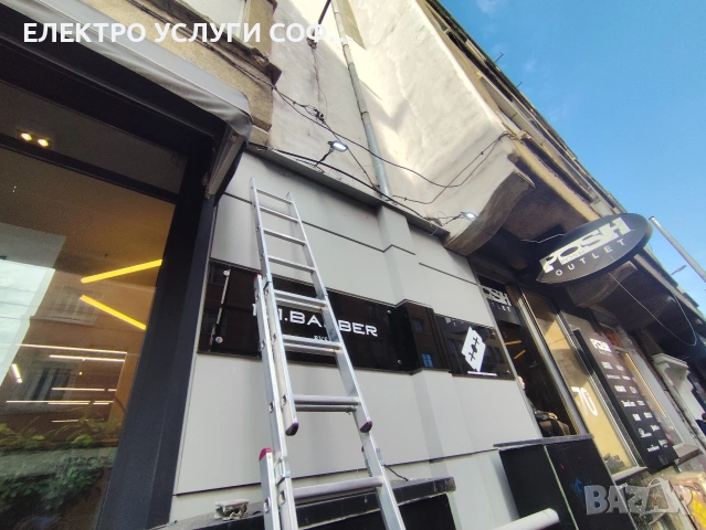 Електротехник за дома и бизнеса – бързо и надеждно, снимка 13 - Електро услуги - 53483014