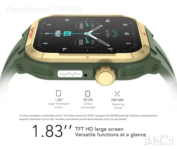 Smart Watch + ECG Monitor, снимка 4 - Смарт гривни - 48630277