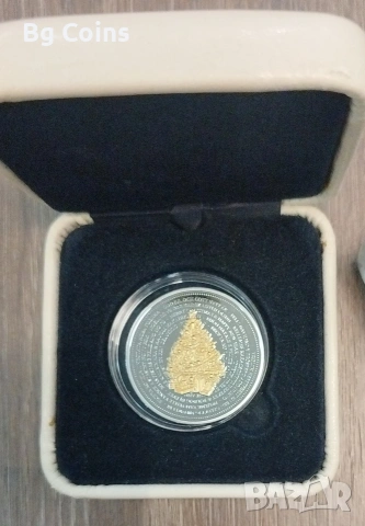 Сребро 20 гр Коледни , снимка 2 - Нумизматика и бонистика - 43029633