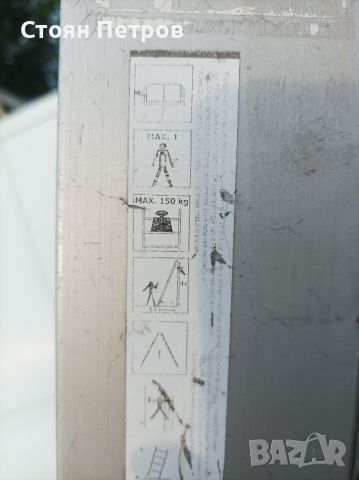Алуминиева стълба 1.90 метра до 150 кг, снимка 3 - Други инструменти - 45483184
