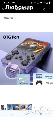 XIXIMENG R36S Ретро Ръчна Игрова Конзола 64GB 15000 Игри Нова 3.5-инчова IPS Ретро Видео Игрова

, снимка 3 - Игри и пъзели - 50194576