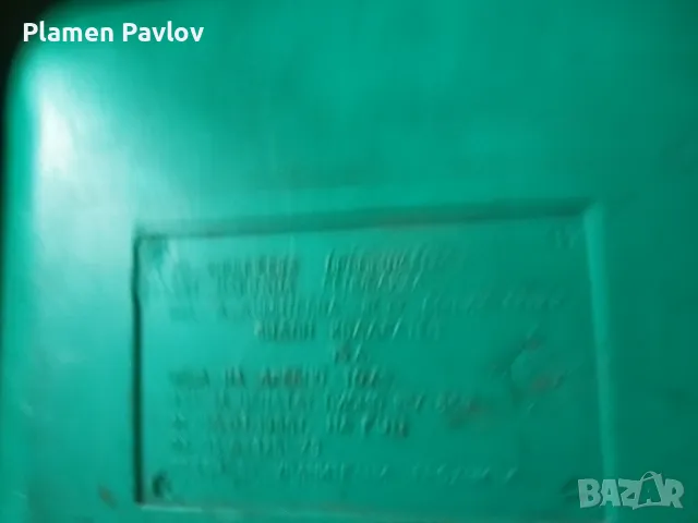 Бидон малък битов, снимка 3 - Други стоки за дома - 50235227