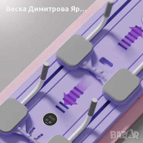 Фитнес дъска за пилатес 3 в 1 – ластици за съпротивление, таймер и стойка за телефон, снимка 3 - Фитнес уреди - 53990103