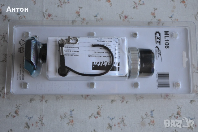 Нов Акумулаторен Фенер Makita DEAML106, 12V CXT, снимка 2 - Други инструменти - 53622058