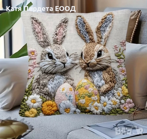 Великденска декоративна калъфка - 45х45 см, снимка 2 - Възглавници - 53747459
