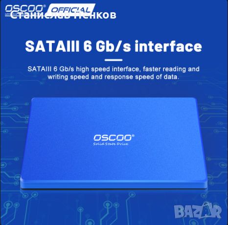 SSD хард диск.OSCOO  2.5 sata3 256GB  оригинален nand 3D TLC., снимка 2 - Твърди дискове - 45156969
