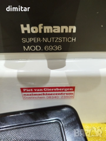 Метална шевна машина HOFMAN SUPER NUTZSTICH 6936, снимка 3 - Шевни машини - 53898967